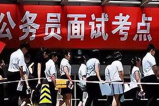 ?泰山球迷“悬吊”国安球衣，上写“年年争第一，岁岁是傻X”
